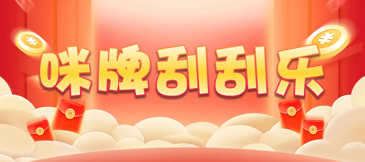 加拿大28开奖预测,加拿大PC预测,提前在线预测,开奖,加拿大28走势,加拿大走势预测