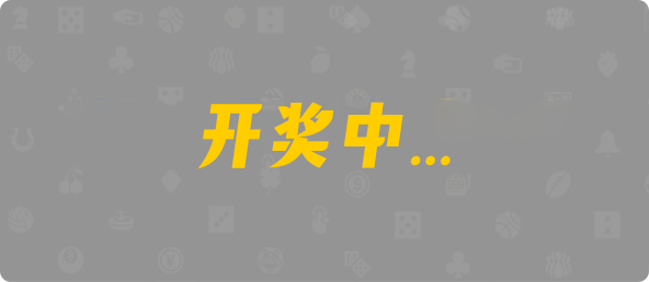 加拿大28开奖预测,加拿大PC预测,提前在线预测,开奖,加拿大28走势,加拿大走势预测
